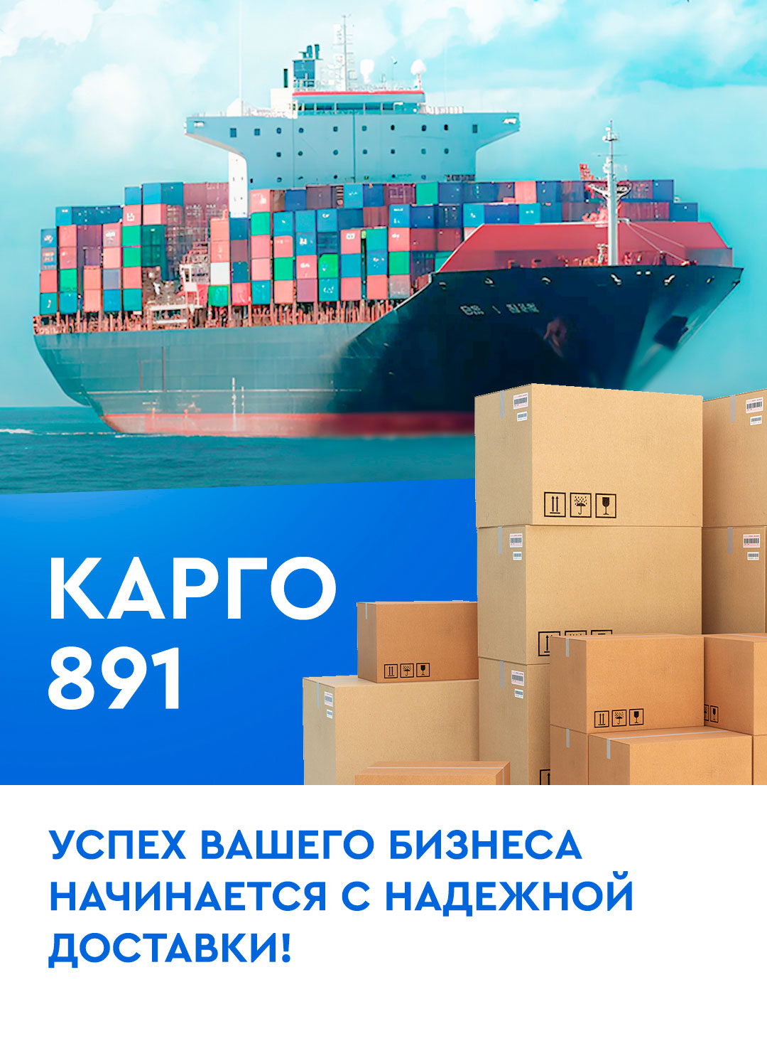 Наш склад